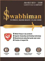 SWABHIMAN®